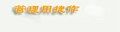 捷作软件官方网站
